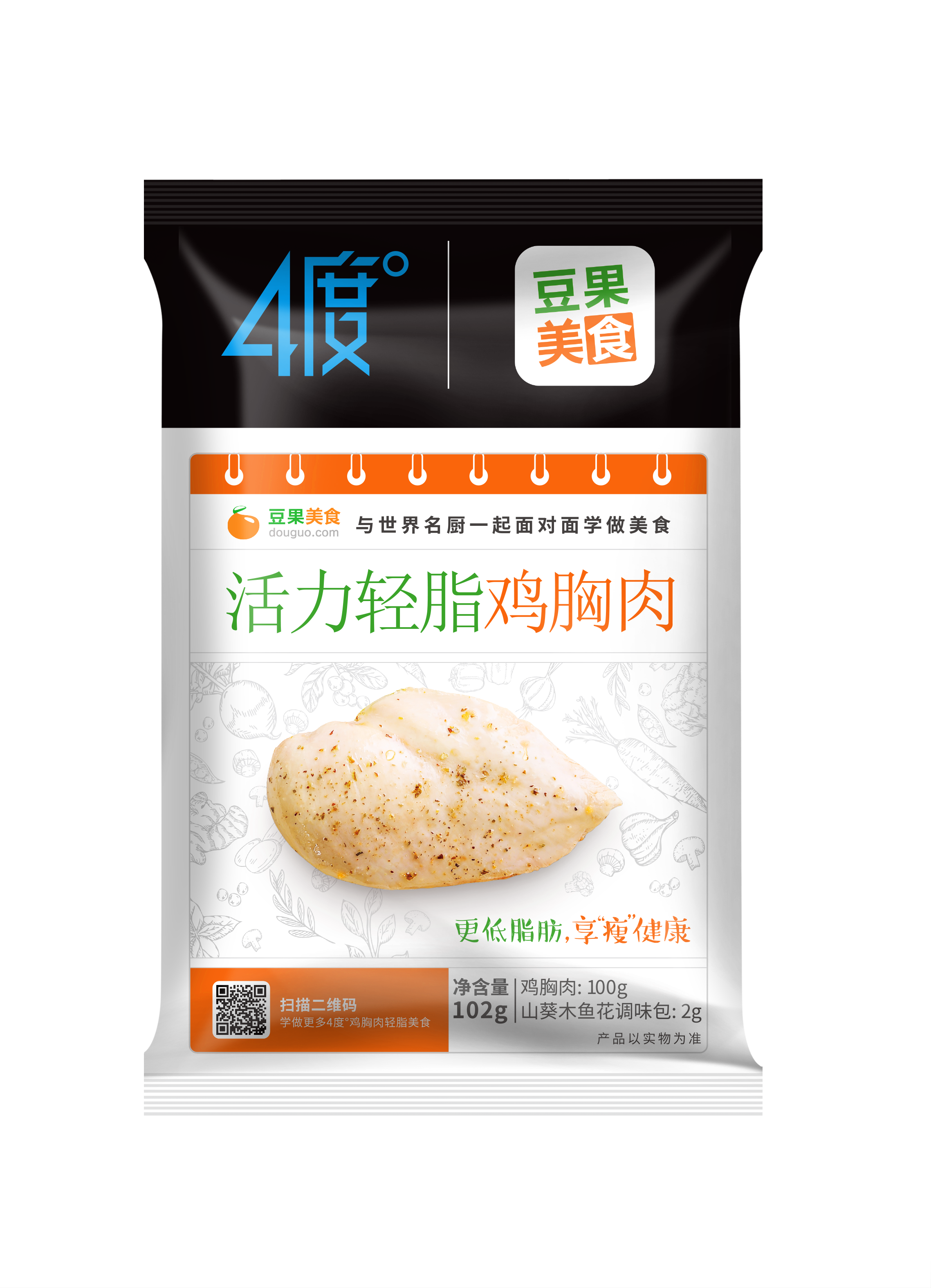 澳门原料1688茄子