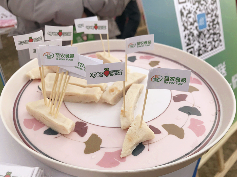 澳门原料1688茄子