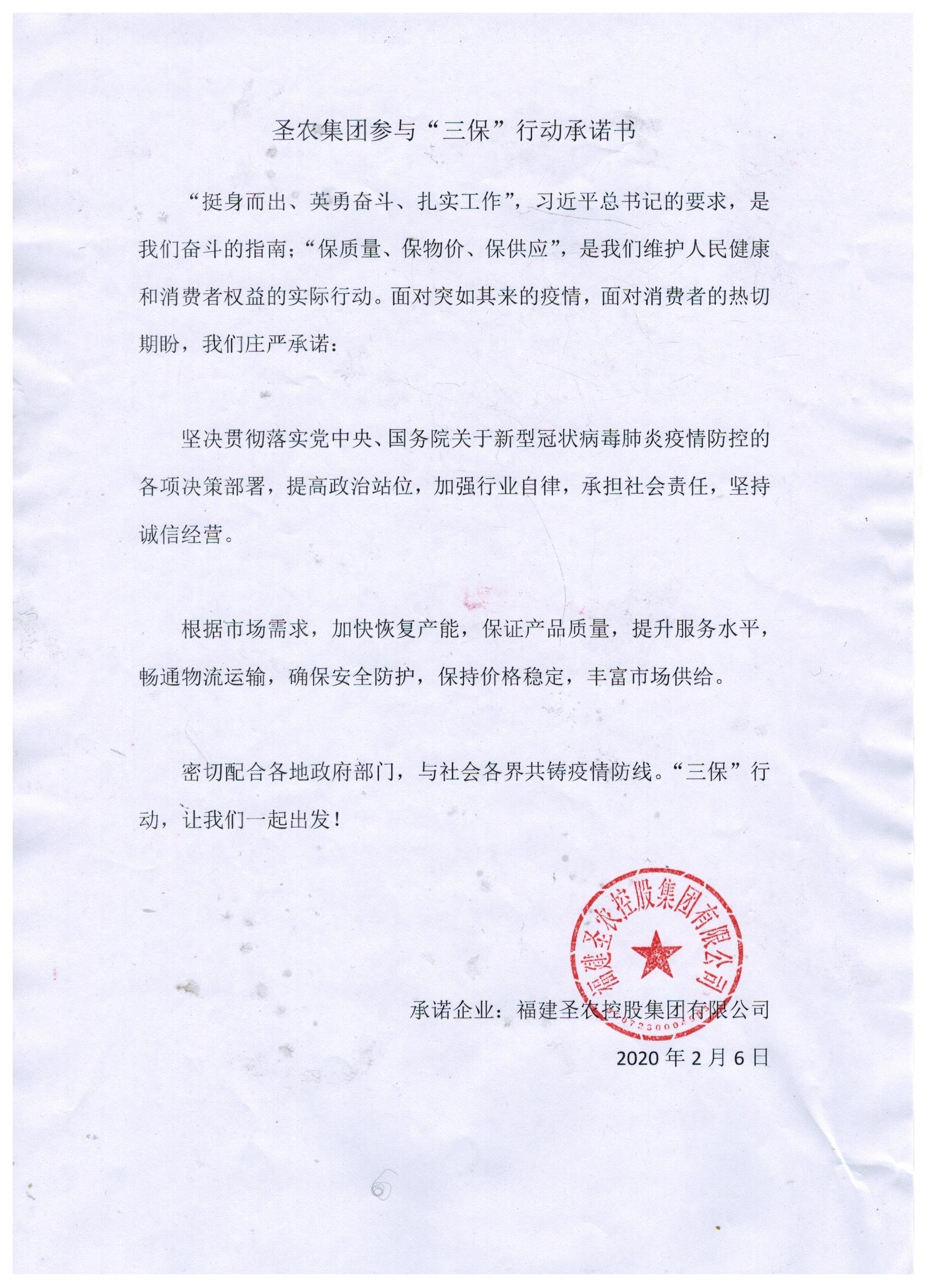 澳门原料1688茄子