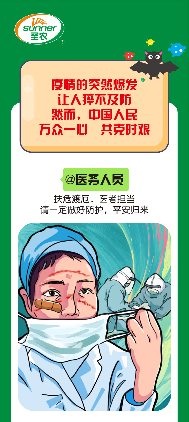澳门原料1688茄子