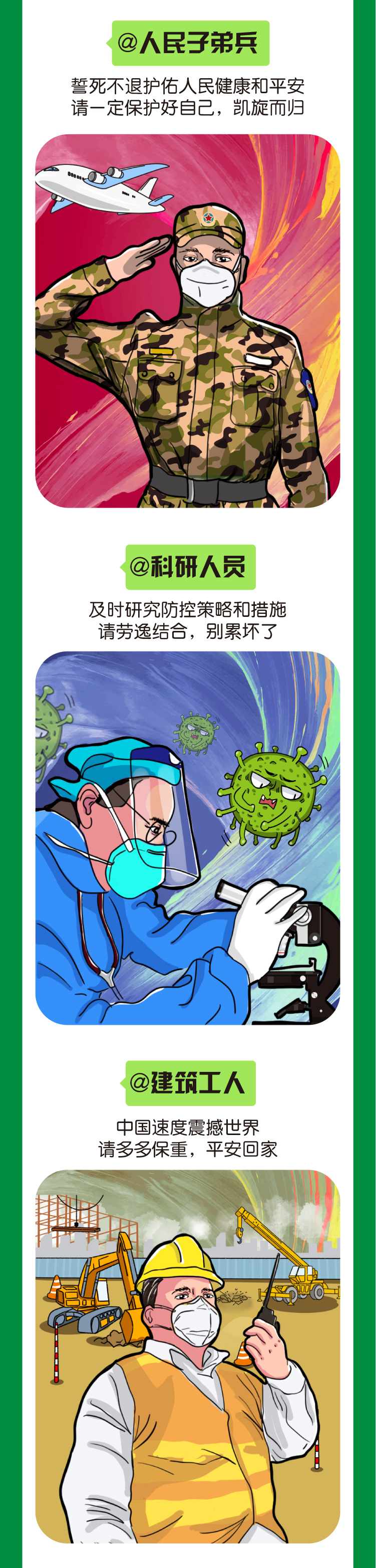 澳门原料1688茄子