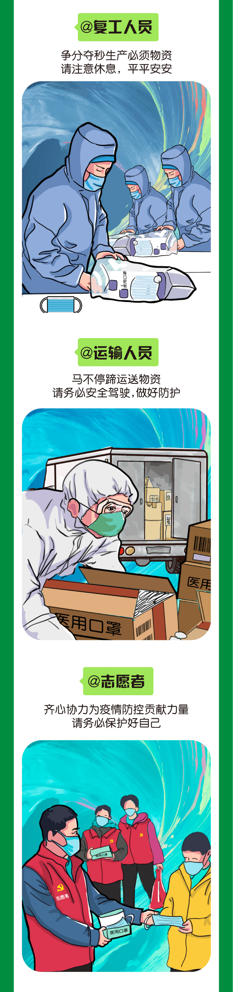 澳门原料1688茄子