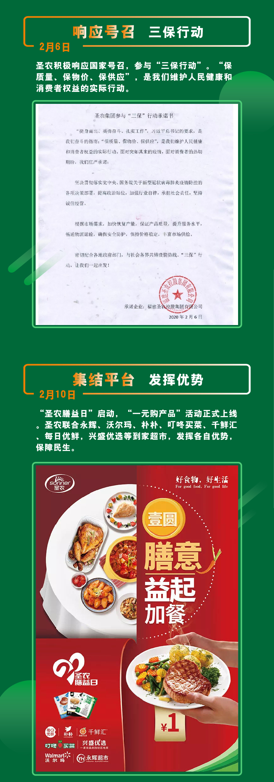澳门原料1688茄子