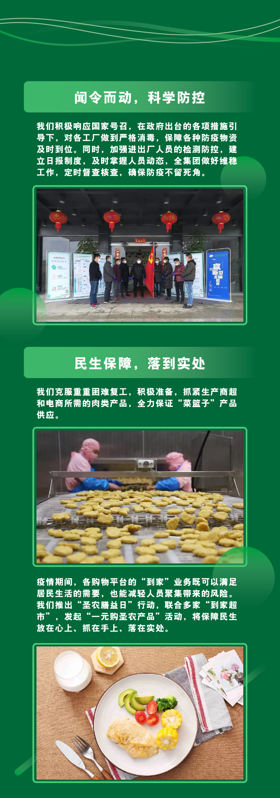 澳门原料1688茄子