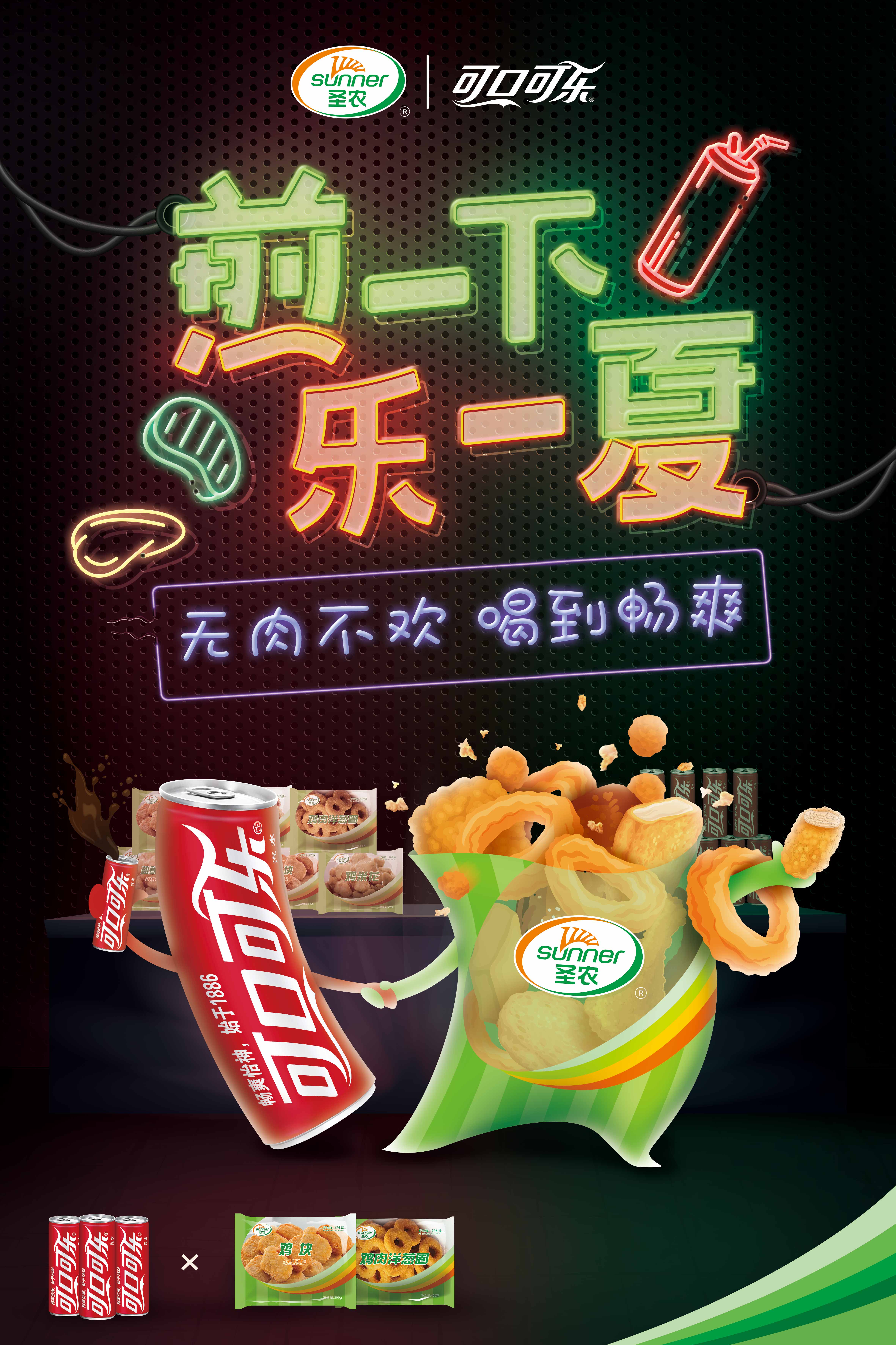 澳门原料1688茄子